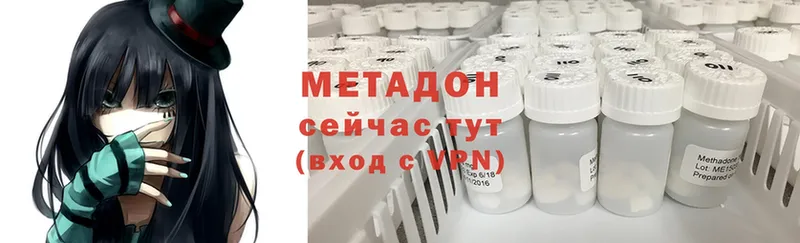 Названия наркотиков Махачкала MEGA tor  МЕФ  Cocaine  Псилоцибиновые грибы  Героин  Alpha PVP  ГАШ  Канабис 