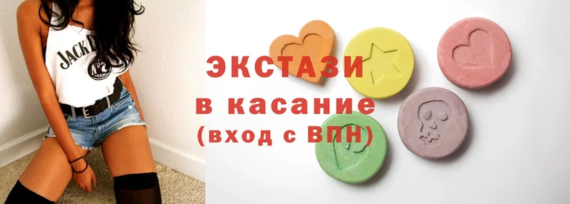 Ecstasy XTC  сколько стоит  Махачкала 