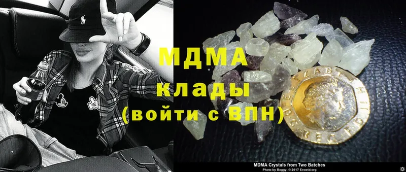 MDMA crystal  Махачкала 