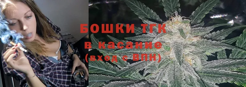 Канабис THC 21%  Махачкала 